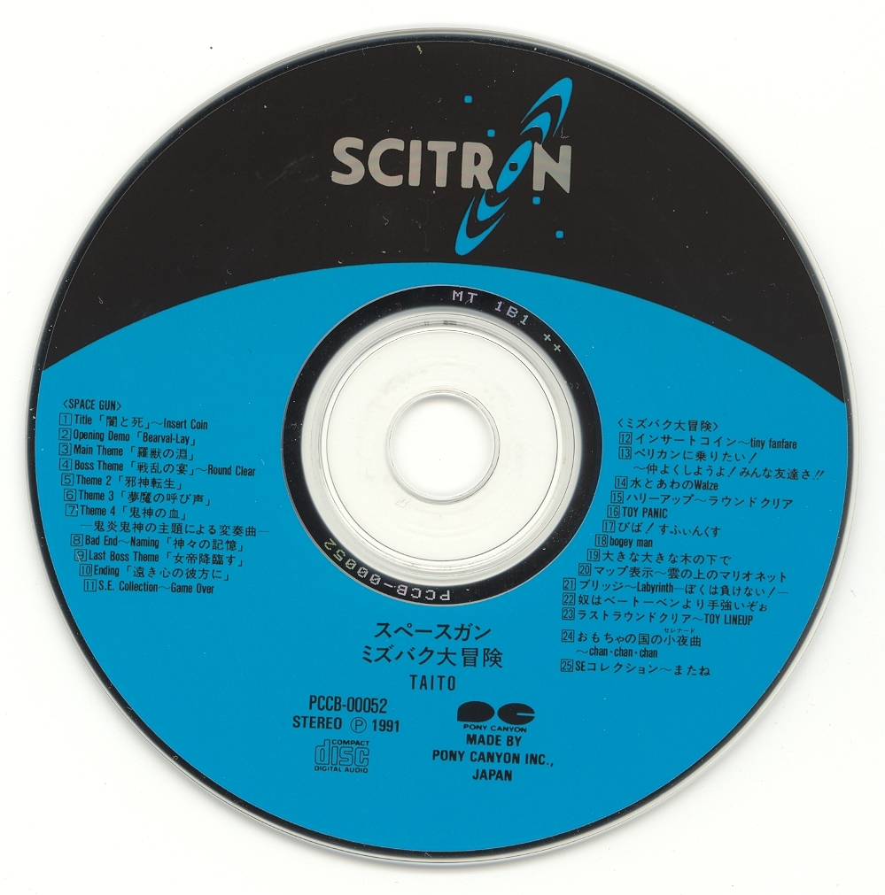 (未使用･未開封品)　Clubtunes on Dvd-The Classic Edition [Import] tu1jdyt Tenshi no Uta II: Datenshi no Sentaku - NEC Retro
